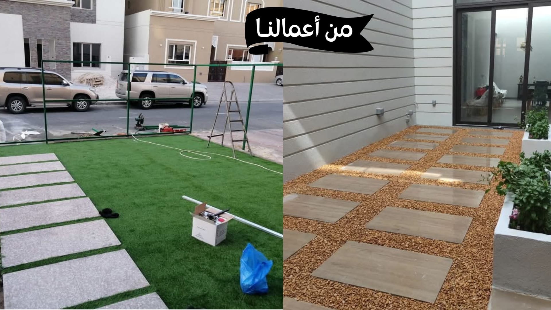 تحسين مساحة خارجية بمساحات خضراء ونباتات زينة إيزي جاردن خدمات تنسيق الحدائق في الكويت