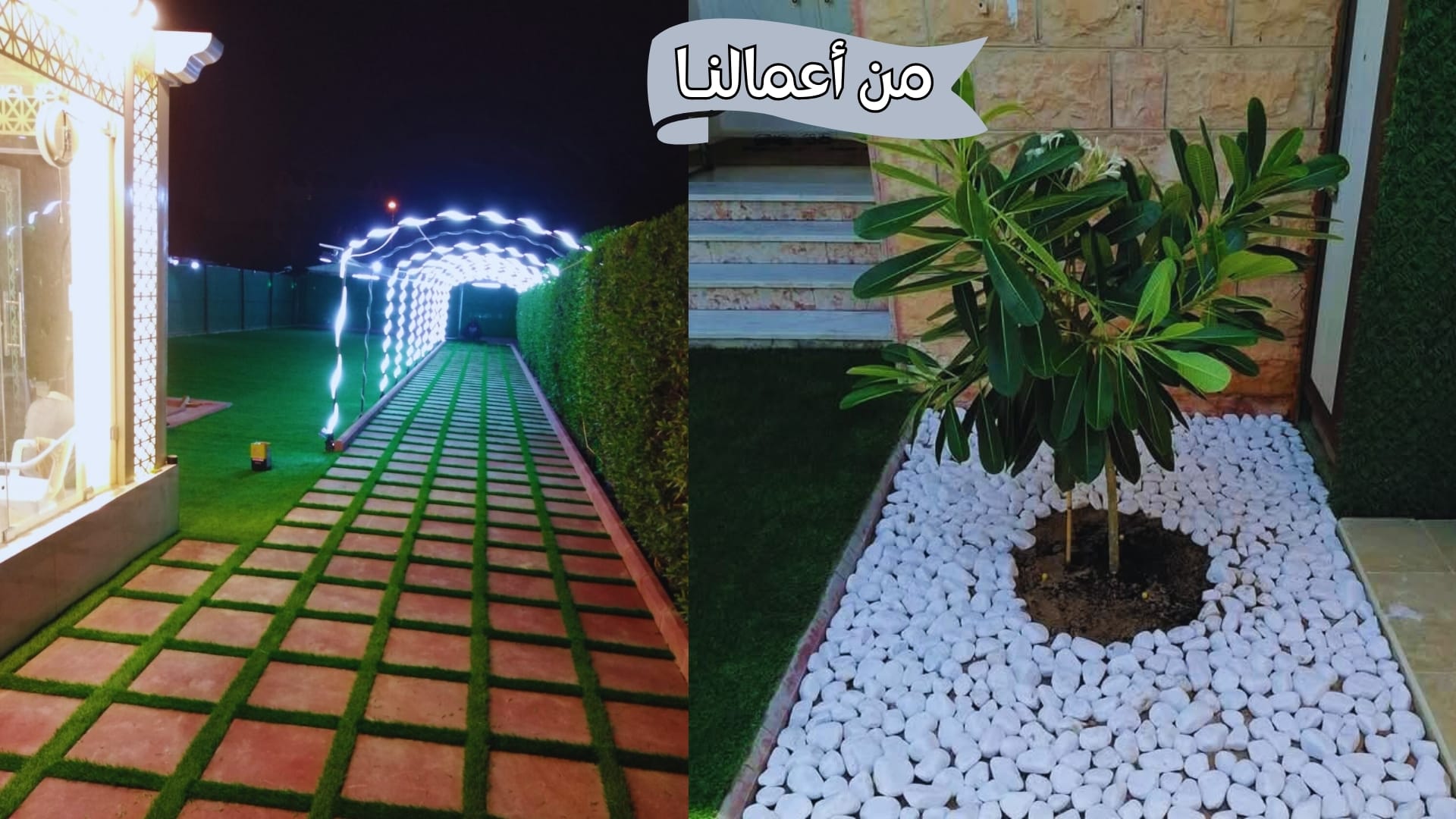 تصميم حديث لمدخل منزل يضفي جمالًا طبيعيًا إيزي جاردن خدمات تنسيق الحدائق في الكويت