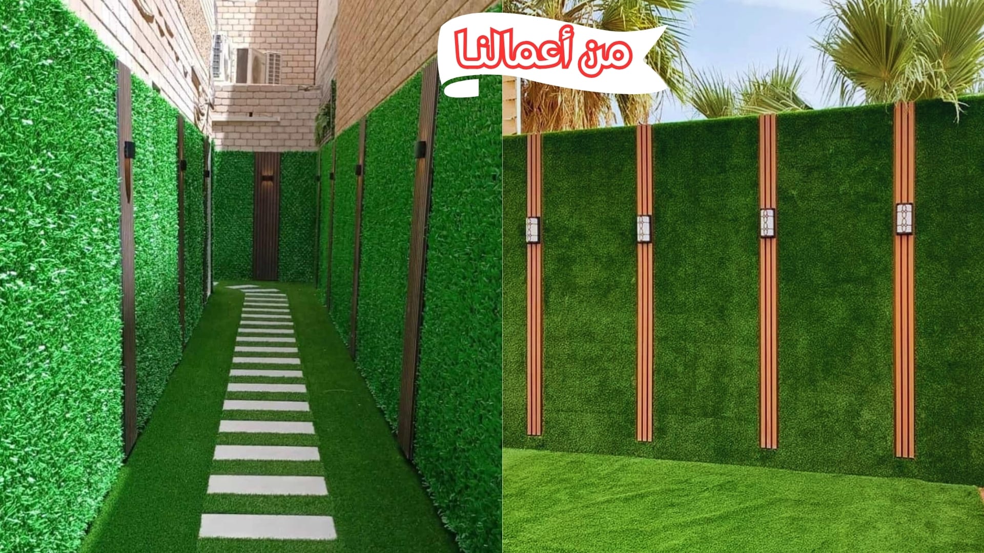 تجديد فناء خلفي مهمل إلى واحة خضراء إيزي جاردن خدمات تنسيق الحدائق في الكويت
